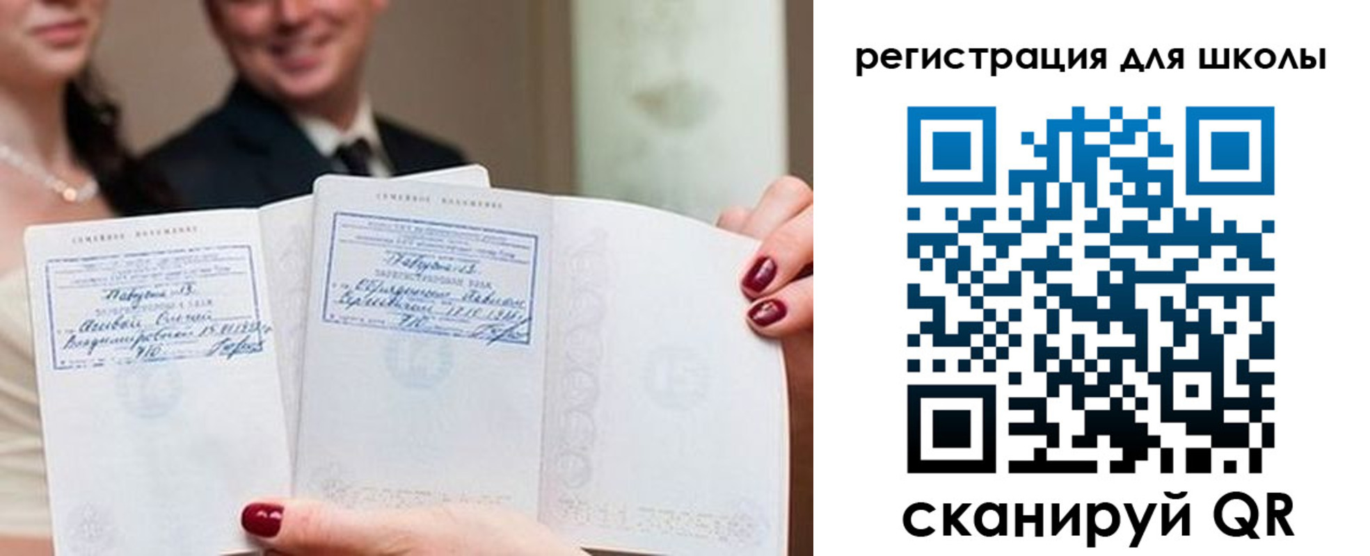 временная регистрация 2025 в Татарске