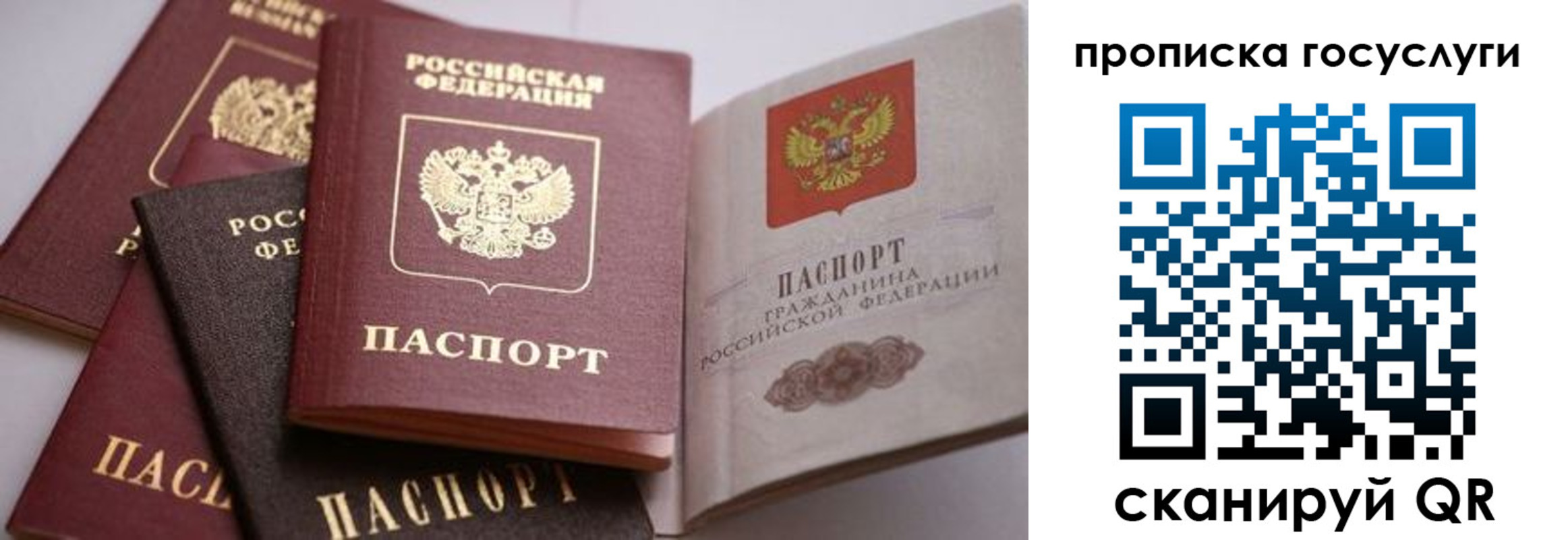 прописка иностранных граждан в Татарске